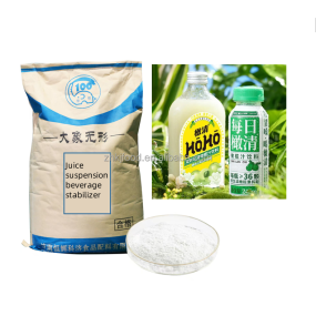 优质食品级果汁增稠剂稳定剂甜味剂乳化剂添加剂自由配方