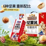 食品级植物蛋白粉，干谷物乳，袋装稳定剂和增稠剂，食品增强用添加剂和着色剂