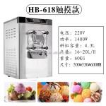 YB-7118-TW商用全自动不锈钢硬冰淇淋机冰淇淋和冰淇淋卷机，用于商业食品卡车使用