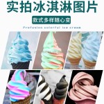 20-28L/h商用不锈钢冰淇淋机2+1口味软饮机2450W自动冷冻酸奶机