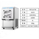 YB-7118-TW商用全自动不锈钢硬冰淇淋机冰淇淋和冰淇淋卷机，用于商业食品卡车使用