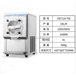 YB-7118-TW商用全自动不锈钢硬冰淇淋机冰淇淋和冰淇淋卷机，用于商业食品卡车使用
