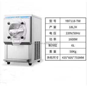 YB-7118-TW Commercial Automatic Stainless Steel Hard Ice Cream Maker Gelato & Ice Cream Roll Machine for Business Food Truck Use