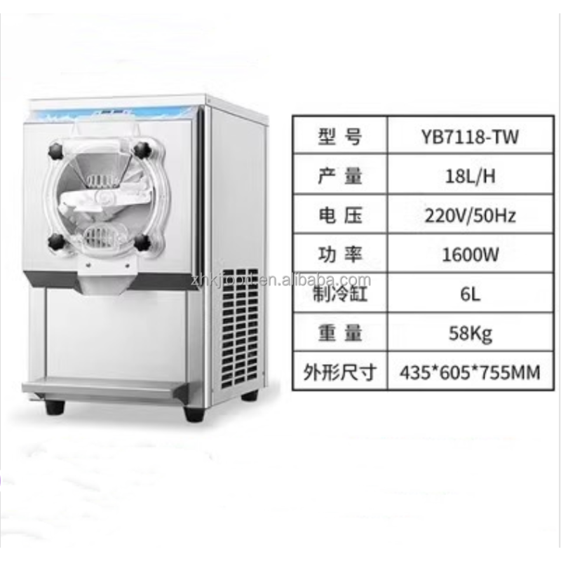 YB-7118-TW Commercial Automatic Stainless Steel Hard Ice Cream Maker Gelato & Ice Cream Roll Machine for Business Food Truck Use