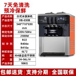 商用全自动立式圣代冰淇淋蛋筒机电动跨境批发软冰淇淋机