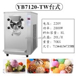 YB-7118-TW商用全自动不锈钢硬冰淇淋机冰淇淋和冰淇淋卷机，用于商业食品卡车使用