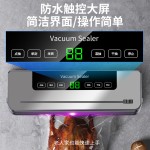 小型商用及家用小型真空封口机，用于食品保鲜及塑料包装的自动切割