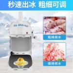 电动高品质塑料破冰机和剃须刀，用于家庭酒店，餐厅，酒吧使用
