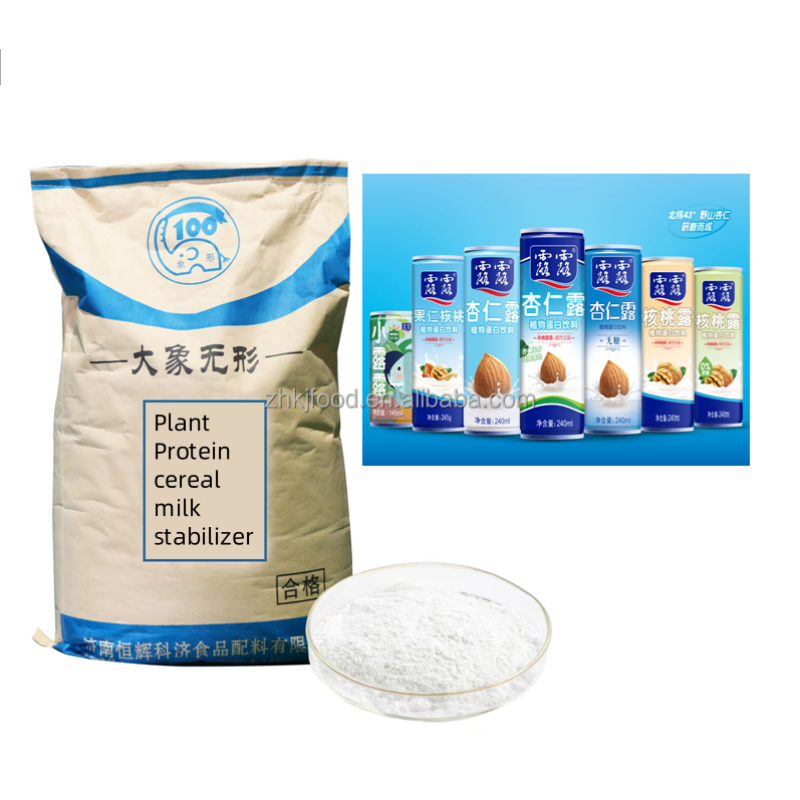Food Grade Plant Protein Powder Dried Cereal Milk Stabilizer and Thickener in Bag Additives and Colorants for Food Enhancement