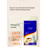 Vrum酸奶与特殊奶油方便包装在盒子里