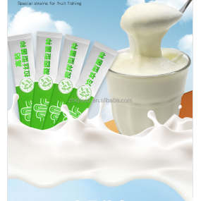 Vrum酸奶发酵剂发酵DIY儿童乳杆菌固体酸性奶粉