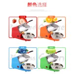 商用电动双刀破冰机新家用奶茶店冰沙机批发