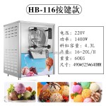 YB-7118-TW商用全自动不锈钢硬冰淇淋机冰淇淋和冰淇淋卷机，用于商业食品卡车使用