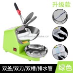 商用电动双刀破冰机新家用奶茶店冰沙机批发