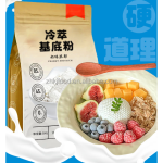 批发年龄适合软酸奶粉固体奶粉袋装咖啡味饮料的儿童