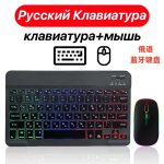 Custom Keyboard Factory - Custom 10 Inch Arabic