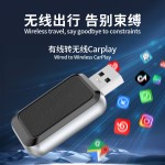CarPlay Adapter Factory - Premium CE Certified Wireless
