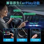 CarPlay Dongle Factory - Portable Wireless CarPlay