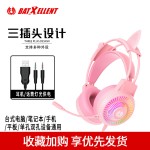 USB Headset Factory - HiFi Sound 7.1 Channel USB