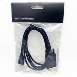 VGA Cable Manufacturer - 1.8m High Definition 1080P