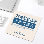 Personalized Pad Supplier - Customized Size Rubber