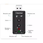 USB Sound Card Manufacturer - White 7.1 Channel Microphone