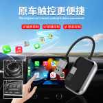 Wireless CarPlay Adapter Manufacturer - Mini BT WIFI Converter