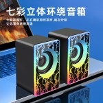 RGB Speakers Factory - Portable Mini 2.0 USB AUX 20