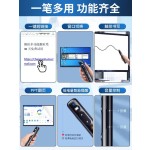 PPT Remote Factory - Multifunctional Rechargeable Laser Pointer