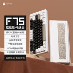 Mechanical Keyboard Manufacturer - For ZIFRIEND F75 RGB USB