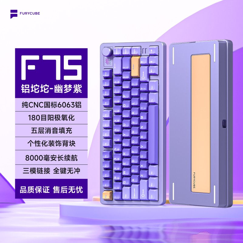 Mechanical Keyboard Manufacturer - For ZIFRIEND F75 RGB USB