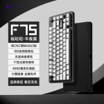 Mechanical Keyboard Manufacturer - For ZIFRIEND F75 RGB USB