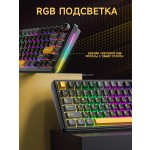 Gaming Keyboard Factory - Russian Layout 2.4Ghz Wireless 81Keys