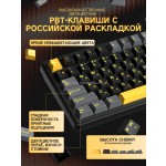 Gaming Keyboard Factory - Russian Layout 2.4Ghz Wireless 81Keys