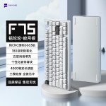 Custom Keyboard Supplier - Customized F75S Tri-Mode RGB