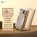 Custom Keyboard Supplier - Customized F75S Tri-Mode RGB