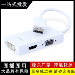 Adapter Cable Manufacturer - New Products 2025 Wholesale 3 in 1