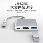 Type-C Docking Station Factory - Type C to HD MI 3 in 1