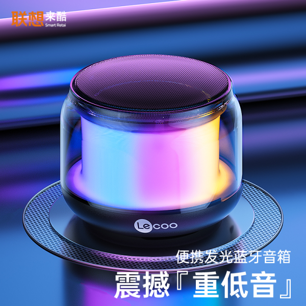 Wireless Speaker Manufacturer - DS106 Cheapest Mini Portable