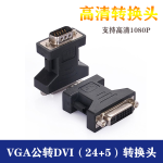 Video Adapter Manufacturer - New Desktop VGA Male to DVI