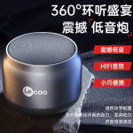 BT Speaker Factory - DS106 Mini High Sound Quality Outdoor