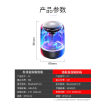 Portable Speaker Manufacturer - C7 RGB LED 5W Crystal Glass