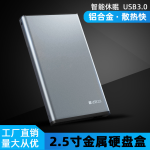 Metal HDD Enclosure Manufacturer - Metal Portable USB 3.0 SSD