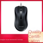 Office Mouse Factory - Factory Price T WOLF V12 Silent