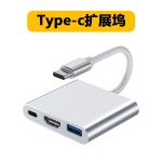 Type-C Docking Station Factory - Type C to HD MI 3 in 1