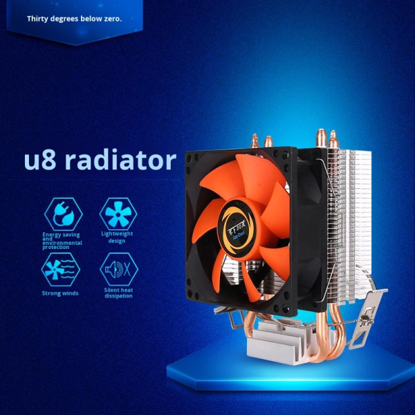 CPU Cooler Factory - U8 Minus 30 Degrees 3PIN Compatible