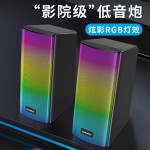 USB Speaker Factory - E 1080 USB for Home Desktop Computer