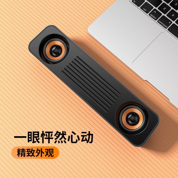 Gaming Speaker Factory - T38 Hot Selling USB Wire Stereo