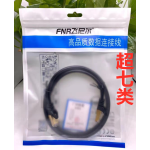 Cat7 Cable Factory - Fenier Cat7 8 Core High Speed Oxygen