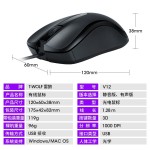 Office Mouse Factory - Factory Price T WOLF V12 Silent
